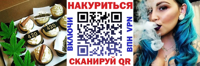 ссылка на мегу ссылки  Ворсма  Печенье с ТГК конопля 