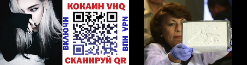 наркотики  мориарти как зайти  COCAIN 97%  Ворсма 