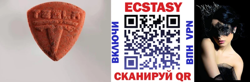 МЕГА ссылки  Ворсма  Ecstasy Дубай 