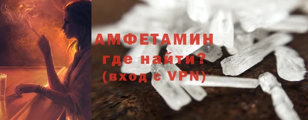 прущий лед Волосово