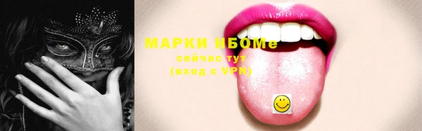 mdma Волоколамск