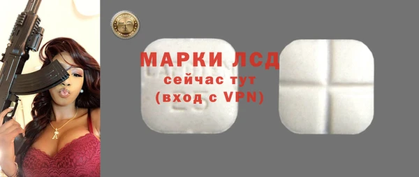 mdma Волоколамск