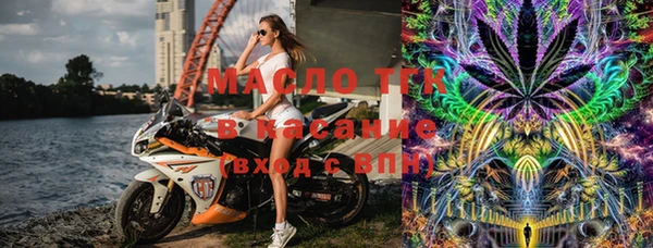 mdma Волоколамск