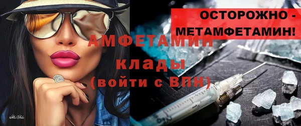 mdma Володарск