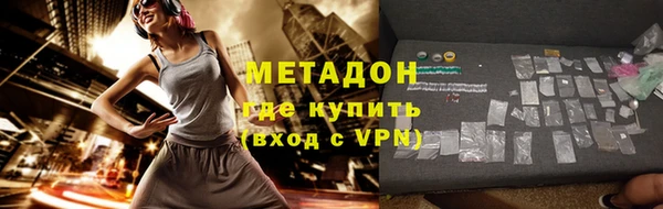 прущий лед Волосово
