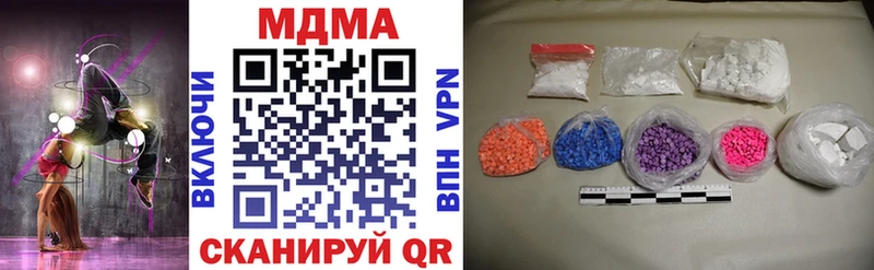 kraken как войти Ворсма МДМА кристаллы