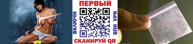 blacksprut ONION  Ворсма  МЕТАМФЕТАМИН Methamphetamine 