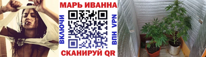 Шишки марихуана ГИДРОПОН  blacksprut ССЫЛКА  Ворсма 